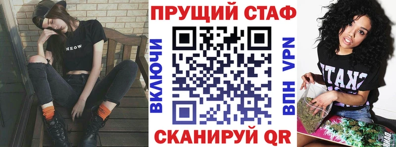 Хочу наркоту Волгоград ГАШИШ COCAIN Амфетамин КЕТАМИН Канабис Меф мяу мяу СК