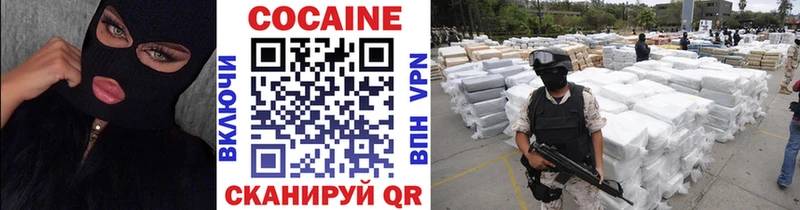 COCAIN 97%  цены   Волгоград 