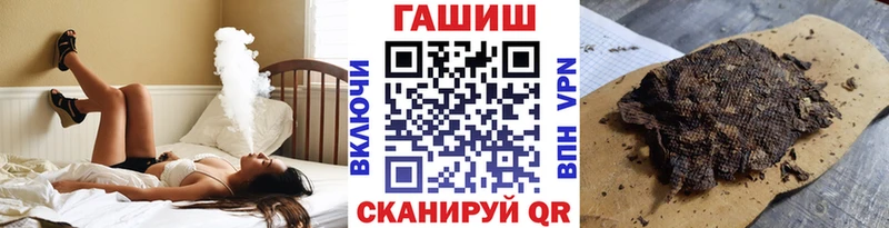 ГАШИШ гарик купить сайты Волгоград