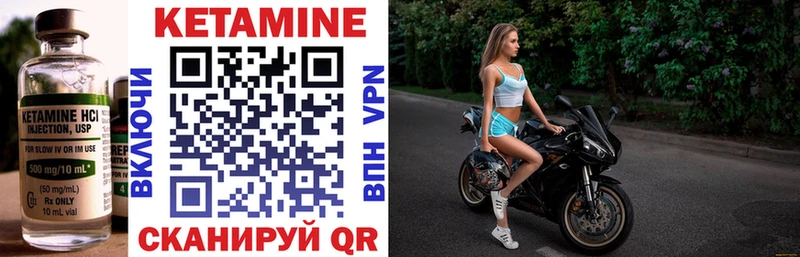 Кетамин ketamine  Волгоград 
