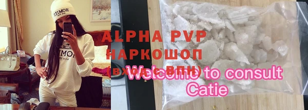 спиды Алексеевка