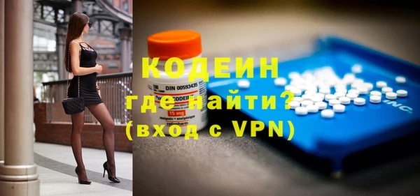 герыч Покровск