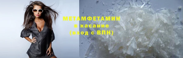 тгк Покачи