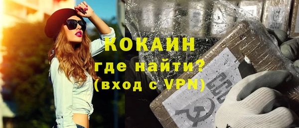 соль курить ск Покров