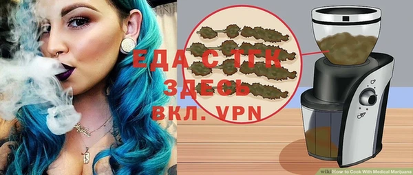 тгк Покачи