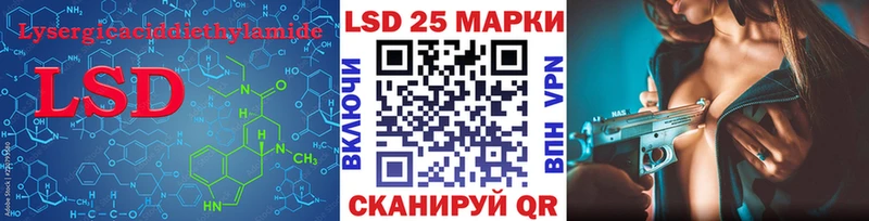 LSD-25 экстази кислота  купить   Волгоград 