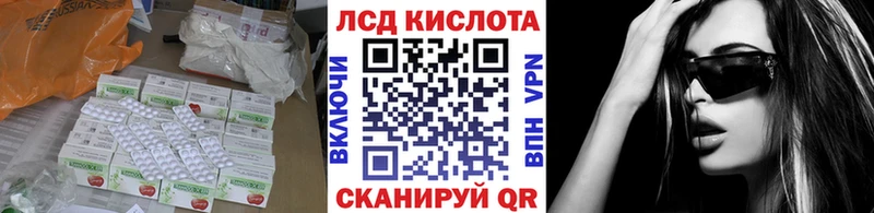 Лсд 25 экстази кислота Волгоград