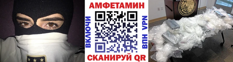 что такое   Волгоград  Метамфетамин винт 