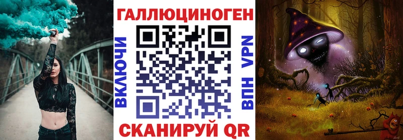 Галлюциногенные грибы GOLDEN TEACHER  Волгоград 