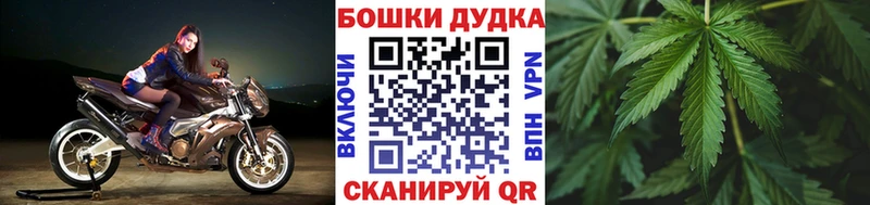 Бошки Шишки тримм  Волгоград 